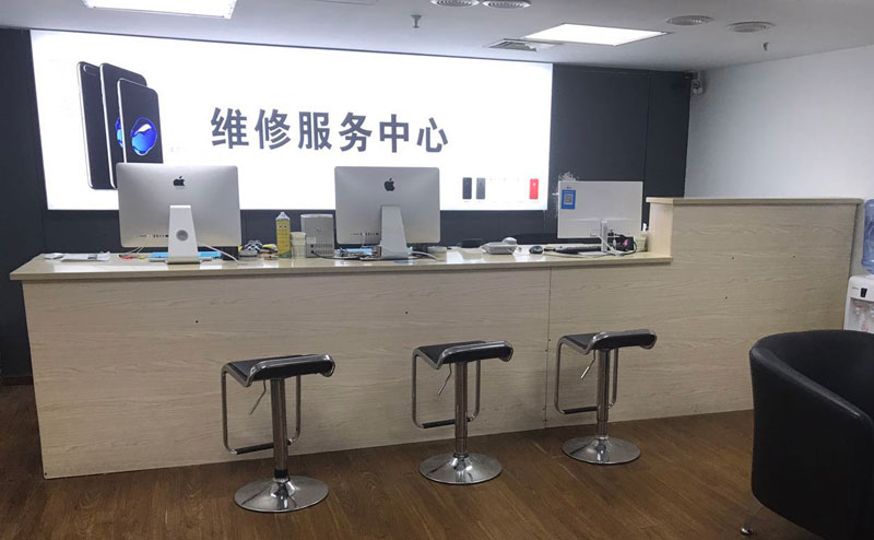遵义上饶苹果手机售后维修点地址电话信息
